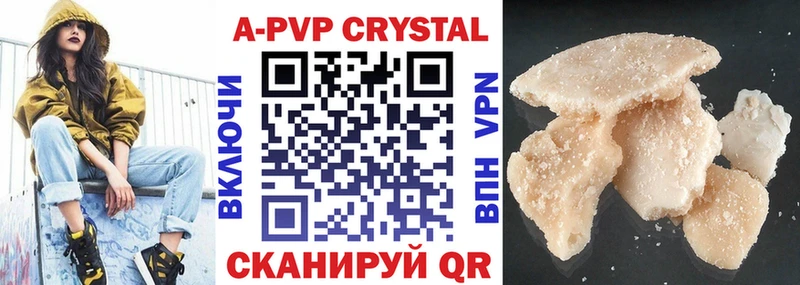 Где купить Игарка Канабис ГЕРОИН КОКАИН A-PVP ГАШ Меф мяу мяу