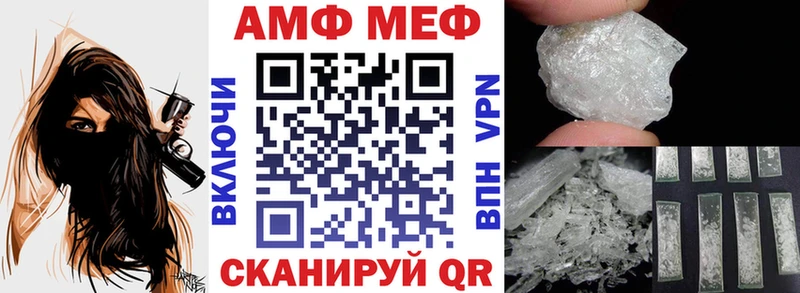 где найти Игарка Амфетамин Premium