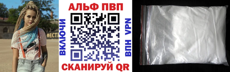 A PVP мука kraken вход Игарка где купить наркоту