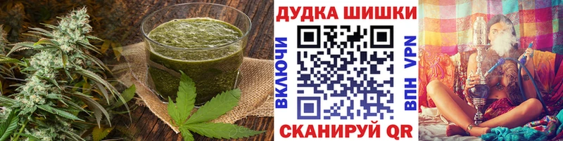 Еда ТГК конопля  Игарка 
