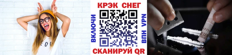 ОМГ ОМГ рабочий сайт Игарка COCAIN Fish Scale