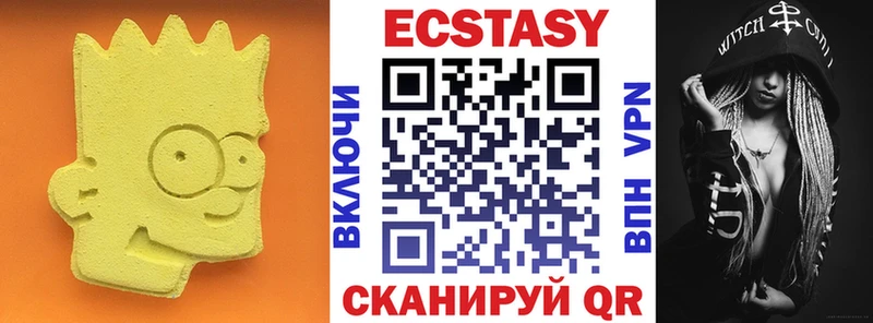 ЭКСТАЗИ ешки  что такое   ОМГ ОМГ зеркало  Игарка 