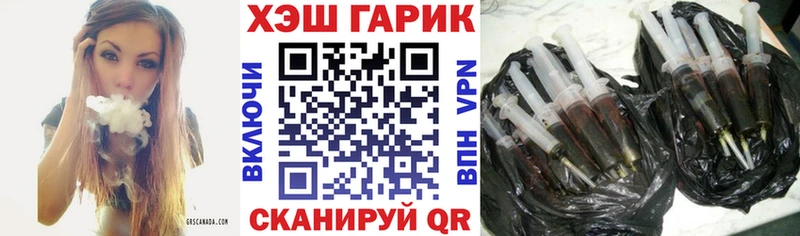 ГАШИШ гарик  купить   Игарка 