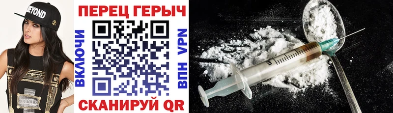 Героин хмурый  цена   Игарка 