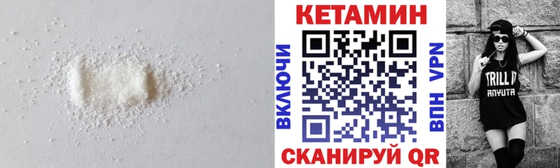 Кетамин ketamine  Игарка 