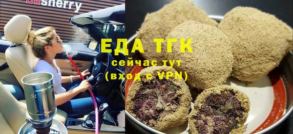 эйфоретик Алексеевка