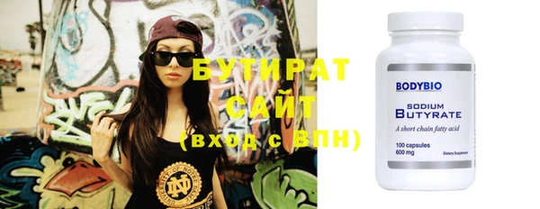 экстази Заволжск