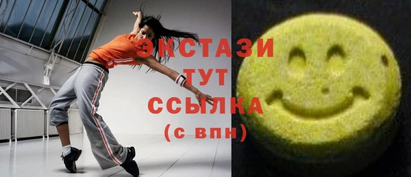 эйфоретик Алексеевка