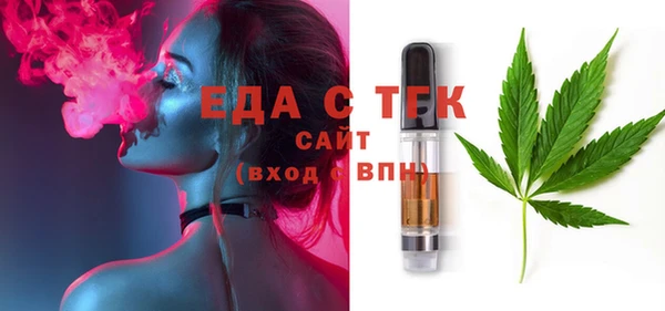 COCAINE Алексин