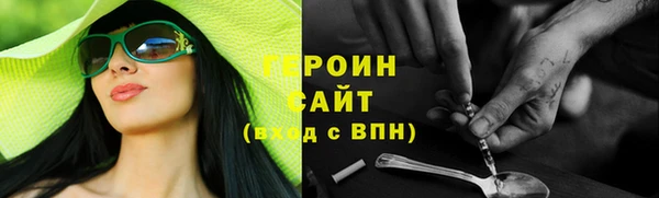 COCAINE Алексин
