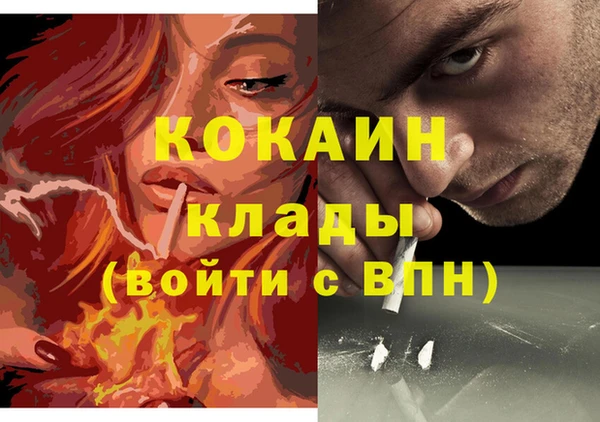 COCAINE Алексин