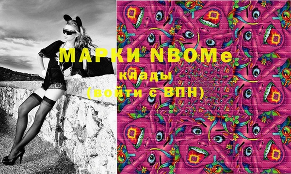 мефедрон Алзамай
