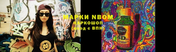эйфоретик Алексеевка