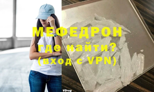 кокаин перу Абдулино