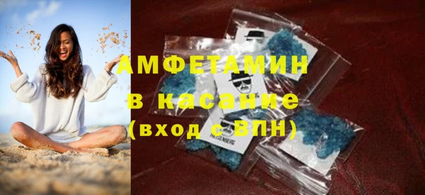 эйфоретик Алексеевка