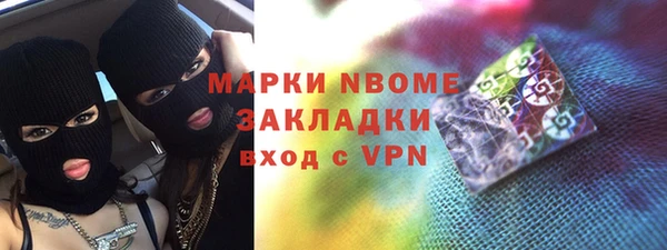 эйфоретик Алексеевка