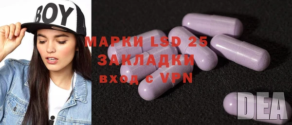 мефедрон Алзамай