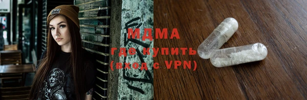 эйфоретик Алексеевка