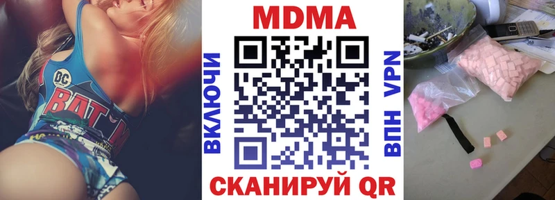 MDMA crystal  где купить наркотик  Игарка 