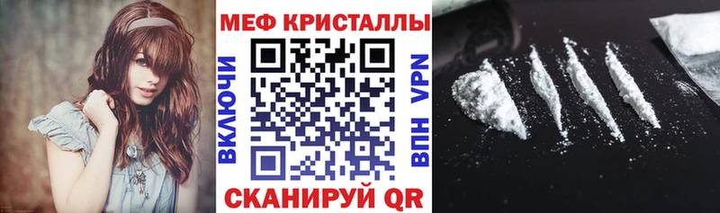 что такое наркотик Игарка Мефедрон mephedrone