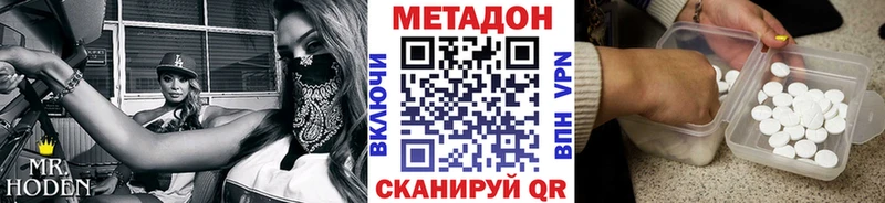 как найти закладки  mega рабочий сайт  МЕТАДОН VHQ  Игарка 