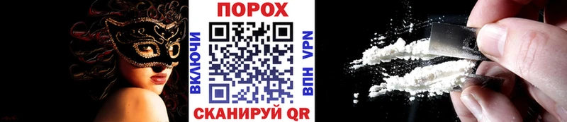 цены наркотик Игарка МЕТАМФЕТАМИН пудра