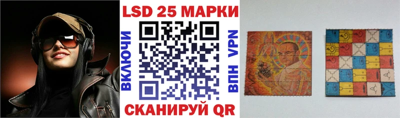 Марки NBOMe 1,5мг  Игарка 