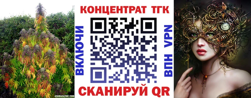 Дистиллят ТГК жижа  Игарка 