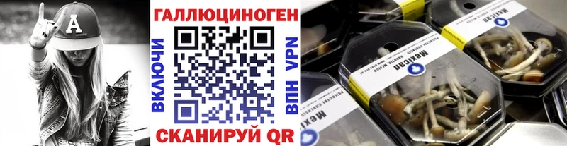 Галлюциногенные грибы ЛСД  закладки  Игарка 